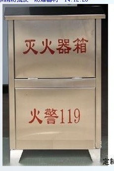 不锈钢灭火器4KG*2